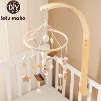 Baby Wooden Bed Bell Cartoon Rabbit Mobile Hanging Rattles Toy Hanger Crib Mobile Bed Bell Wood Toy Holder Arm Bracket Kid Gifts