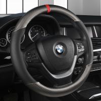Carbon Fiber +Leather Car Steering Wheel Cover 38CM Non-slip Wear-resistant Sweat Absorbing Fashion Sports Steering Wheel Cover