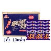 ซุปเปอร์ริง รสชีส Super Ring Cheeses 14gX10แพค