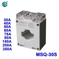 MSQ-30S 300/5A MSQ current transformer high accuracy high quality ammeter current transformer manufacturer