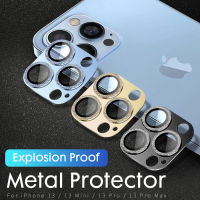 1 pcs For iPhone 14 13 Pro Max Camera Lens Aluminum Metal Tempered Glass Lens Protection Film