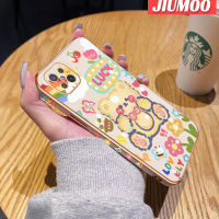 เคส JIUMOO สำหรับ OPPO A92s Reno 4z เคสการ์ตูนหมีโชคดีใหม่กรอบสี่เหลี่ยมเคลือบพื้นผิวเคสนิ่มซิลิกาเจลกันกระแทกเคสมือถือรวมทุกเลนส์กล้องถ่ายรูปฝาครอบป้องกัน