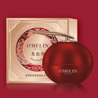 Omelin Retinol Placenta Royal Dragons ครีมบํารุงผิวหน้าให้ความชุ่มชื้นและผิวกระจ่างใสยืดหยุ่น