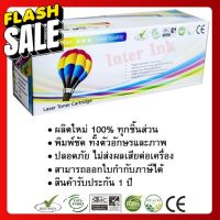 หมึกเทียบเท่า LaserJet P1005 / P1006/ P1007/ P1008/ P1102/ P1102W/ P1505/ P1505n Balloon #หมึกสี  #หมึกปริ้นเตอร์  #หมึกเครื่องปริ้น hp #หมึกปริ้น   #ตลับหมึก