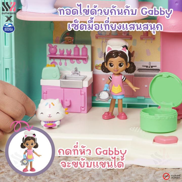 พร้อมส่ง-ตุ๊กตา-ฟิกเกอร์-gabby-doll-house-set-ขยับได้-มีอุปกรณ์ครบ-ตามธีม-เล่นสนุก-เสริมสร้างจินตนาการให้ลูกน้อย