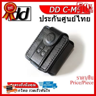 ✨✨#BEST SELLER DD C-M5 เคสสำหรับ FiiO M5 ผลิตจากหนังคุณภาพดี ##ที่ชาร์จ หูฟัง เคส Airpodss ลำโพง Wireless Bluetooth คอมพิวเตอร์ โทรศัพท์ USB ปลั๊ก เมาท์ HDMI สายคอมพิวเตอร์