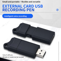 2ใน1เครื่องบันทึกเสียงพวงกุญแจแฟลชไดร์ฟ USB ปากกาการบันทึกใช้งานเสียงขนาดเล็กอัจฉริยะเครื่องอัดเสียงดิจิตอลเครื่องบันทึกเสียงดิสก์ USB ธุรกิจการประชุมการบรรยาย