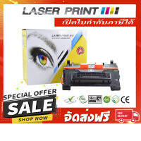 CE390A (90A) LaserPrint ดำ [LH006] **ส่งฟรี**