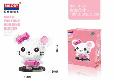 ตัวต่อ Nano Block เสริมทักษะ BALODY 18124 หนูจิ๋วสีขาว ผูกโบว์ จำนวนตัวต่อ 722 ชิ้น