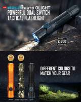 ไฟฉาย Olight Warrior 3 Tactical 2300LM แถมแบตเตอรี่ ชาร์จแบบแม่เหล็ก