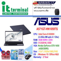 NOTEBOOK (โน้ตบุ๊ค) ASUS VIVOBOOK 15 A571GT-HN1059TS (STAR BLACK)