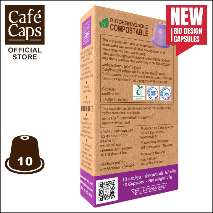 cafecaps-แคปซูลกาแฟ-nespresso-compatible-doi-chang-1-กล่อง-x-10-แคปซูล-กาแฟคั่วเข้มกลาง-รสชาติกาแฟสุดเพอร์เฟคจากเมล็ดกาแฟอาราบิก้า-100-จากดอยช้าง-doi-chang-แคปซูลกาแฟใช้ได้กับเครื่อง-nespresso-เท่านั้