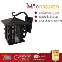 โคมไฟกิ่ง สว่างกว่า ประหยัดกว่า โคมไฟกิ่ง ภายนอก UW127 INOVA AL/GS CS ABBW0 วัสดุทนทาน เคลือบสารป้องกันสนิม ใช้ได้กับหลอดไฟมาตรฐานทุกประเภท โคมไฟภายนอก โคมไฟกิ่ง จัดส่งฟรี มีเก็บเงินปลายทาง