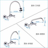 wall mount 2 hole brass kitchen faucet,kitchen Hot and cold mixer tap,Free Shipping J14769