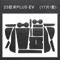 Anti-Slip Gate Slot Cup Mat for BYD Song Plus Dmi Ev 2023 Accessories Door Groove Non-Slip Pad Leather Coaster