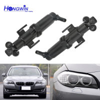 61677377667 (LH) &amp; 61677377668 (RH) หัวฉีดเครื่องซักผ้าไฟหน้าสำหรับ BMW F11 F07คุณภาพสูง1300750010