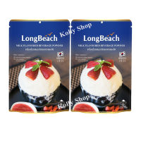 Longbeach ลองบีช ผงบิงซู ปริมาณ 400 กรัม ( 2 ห่อ)