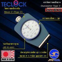 Teclock เกจวัดความแข็งยางแข็งชอร์ซี รุ่น GS-703 - Durometer Hard Rubber Shore C No. GS-703