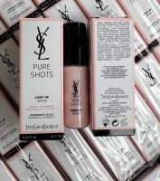 YSL Pure Shots Light Up Serum 7 ml ?เซรั่ม เน้นฟื้นบำรุงความเปล่งปลั่ง?[แท้100%/พร้อมส่ง]