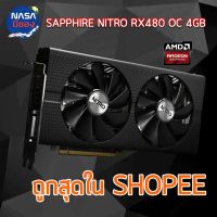 SAPPHIRE NITRO RX480 OC 4GB