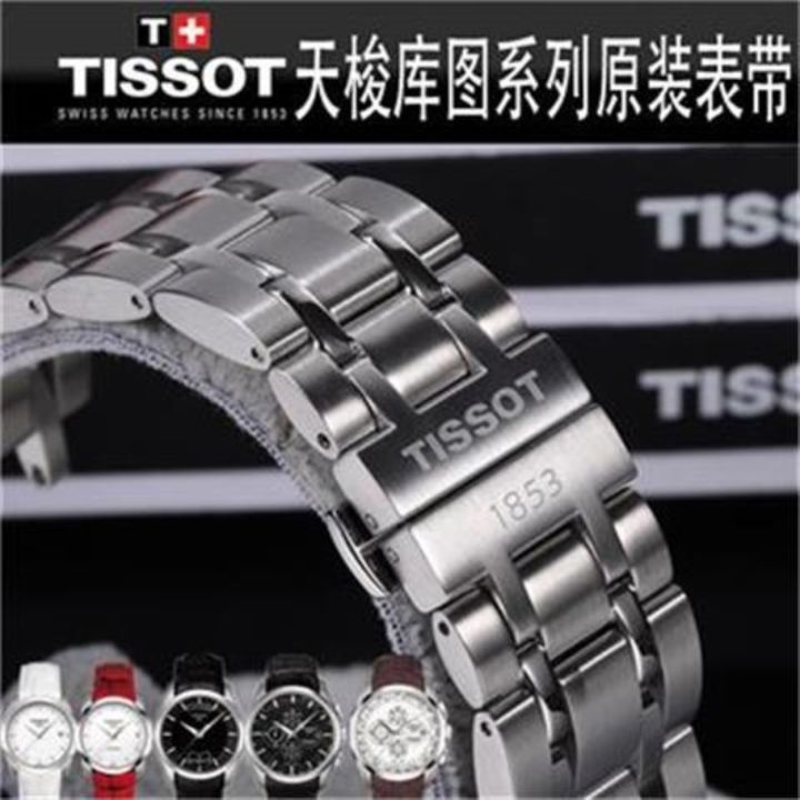 tissot-1853-library-แผนภูมิเข็มขัด-t035-ผู้ชายเดิมนาฬิกาเข็มขัดผู้หญิง-tissot-durul-lilock-เข็มขัดเหล็ก