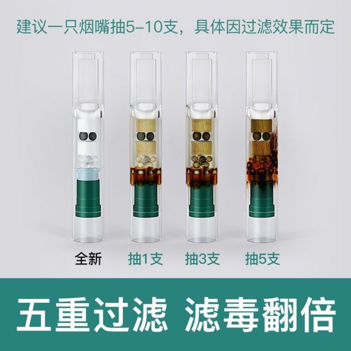 zhengyou-disposable-filter-coarse-medium-and-fine-three-purpose-filter-high-grade-male-and-female-filter-tips