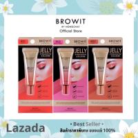 BROWIT JELLY EYESHADOW 10 g. บลัชเนื้อครีมเจล กันน้ำ