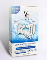 วิตซี อาย มาส์ก RATCHA Vit C Magnet Eye Mask