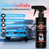 น้ำยาขัดเงารถ น้ำยาเคลือบเงา น้ำยาขัดรถมอไซ cerax wax น้ำยาเช็ดรถมอเตอร์ไซค์ น้ำยาเช็ดรถ น้ำยาขัดสีรถ นำ้ยาเคลือบรถ น้ำยาขัดเงารถ