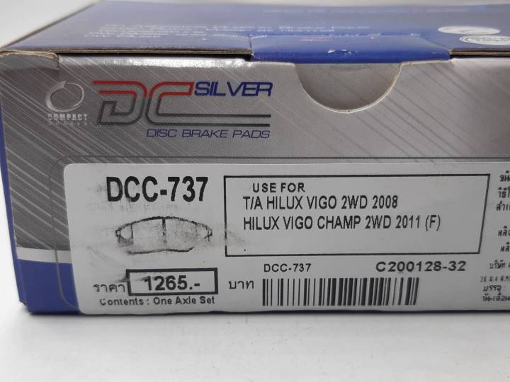 ผ้าเบรคหน้า-toyota-vigo-champ-2wd-วีโก้-แชมป์-ขับสองตัวเตี้ย-ปี-2011-2013-vigo-2wd-วีโก้-ขับสองตัวเตี้ย-ปี-2008-2010-dcc-737-compact-brakes-zofast-autopart