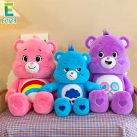 ES Rainbow bear doll love bear plush toy birthday gift bear toy