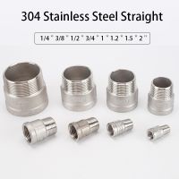 Female/Male Thread Pipe Fitting Straight Connector 1/4＂3/8＂1/2＂3/4＂1＂1.2＂1.5＂2＂BSP 304 Stainless Steel Adapter Joint Accessories