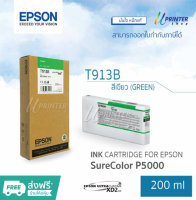 Epson หมึกตลับ T913B00 GREEN 200มล. สำหรับ SC-P5000 หมึกแท้