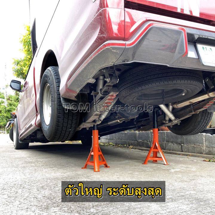 สามขา-ขายเป็นคู่-แบบหนา-สแตนค้ำรถยนต์-ใช้ในงานซ่อมรถ-ขาตั้ง-3ขา-ขาตั้งรถยนต์-เลือกขนาด-เล็ก-ใหญ่