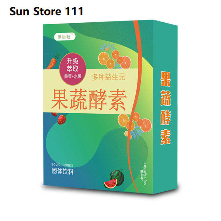 果蔬酵素粉 肠道益生菌 Fruit and Vegetable Enzyme Powder Intestinal Probiotics