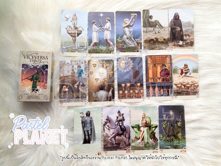 พร้อมส่ง-แถมคู่มือไทย-อังกฤษ-vice-versa-tarot-ไพ่ยิปซี-ไพ่ทาโรต์