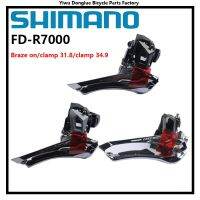 Shimano ตัวเปลี่ยนเกียร์หน้า5801สำหรับจักรยาน5800 FD-R7000 105,ตัวเปลี่ยนเกียร์หน้าจักรยานความเร็ว2X11 5800 R7000สลักบนตัวหนีบ31.8มม. 34.9มม.