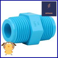 นิปเปิ้ล-หนา SCG 1/2 นิ้ว สีฟ้าNIPPLE SOCKET PVC SCG 1/2" LITE BLUE **ของแท้100%**