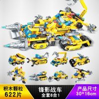 Compatible with LEGO Enlightenment 1408 Speed ​​Front Shadow Chariot Dinosaur Superset Change Robot Beast Rubiks Cube Fire Fighting Assembled Building Blocks Man