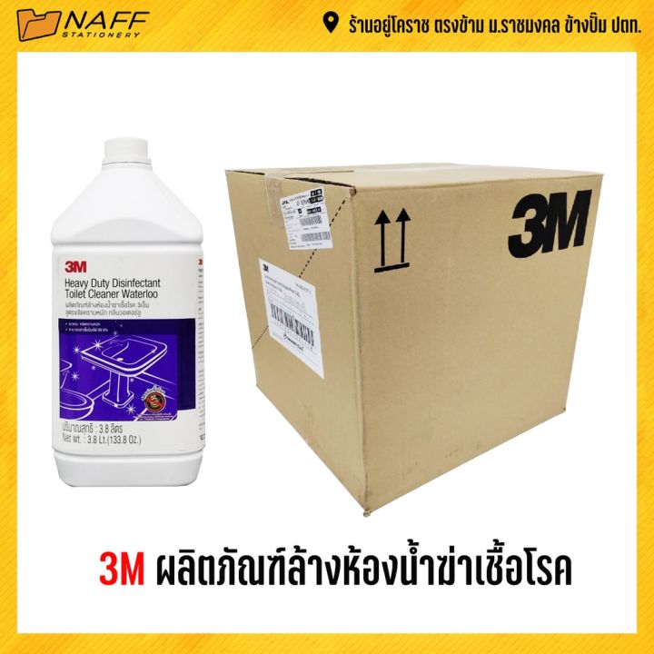 3m-ผลิตภัณฑ์ล้างห้องน้ำฆ่าเชื้อโรค-3-8-ลิตร-สั่งไม่เกิน-4-แกลลอนออร์เดอร์