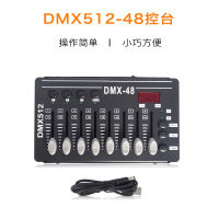 แผงควบคุม Dmx512 LED ขนาดเล็กไฟเวทีแผงควบคุมเอฟเฟกต์ไฟดิสโก้แบบแอลอีดีแบบแสงไฟ DJ หัวสั่น