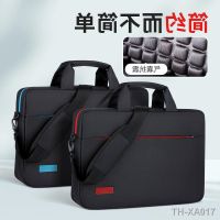 Notebook laptop bag 15.6 apple 13 huawei 14 lenovo to save and large capacity 16/17 inch