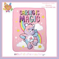 ✨??? ✨(Pre-Order) ผ้าห่ม แคร์แบร์ Care Bears Care A Lot 40Th. ???ลายใหม่ล่าสุด✨ครบรอบ 40ปี ??สินค้านำเข้าจากอเมริกาแท้?