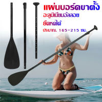 เรือคายัค น้ําหนักเบา ทนทาน อุปกรณ์เสริม สําหรับล่องแก่ง-TOS302