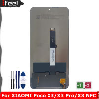 100 ทดสอบจอแอลซีดีต้นฉบับสำหรับ Xiaomi POCO X3จอแสดงผล LCD Touch Screen Digitizer เปลี่ยนสำหรับ POCO X3 Pro NFC M2007J20CG จอแอลซีดี