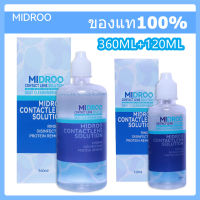 น้ำยาดูแลรักษาแว่นตา Bundle 60ml/ 120ml/ 360ml