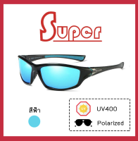 Super แว่นตากันแดด ผู้ชาย UV400 (สีฟ้า)