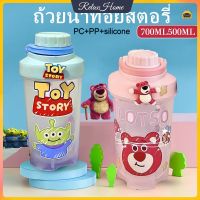 ขวดน้ำขนาด 500 มล. พร้อมที่จับ Toy Story ขวดน้ำเด็กขวดน้ำพลาสติกแบบพกพาในฤดูร้อน BPA ฟรี【RelaxHome】