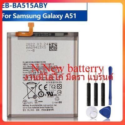 แบตเตอรี่ EB-BA515ABY สำหรับ Samsung Galaxy A51แบตเตอรี่ EB-BA515ABY 4000MAh