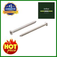 สกรูเกลียวปล่อย TF DEXZON 3.5X50 มม. 10 ตัวSELF-TAPPING SCREWS TF DEXZON 3.5X50MM 10EA **ทักแชทได้ค่ะ ยินดีบริการ**